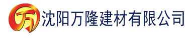 沈阳粉色App下载大全污建材有限公司_沈阳轻质石膏厂家抹灰_沈阳石膏自流平生产厂家_沈阳砌筑砂浆厂家